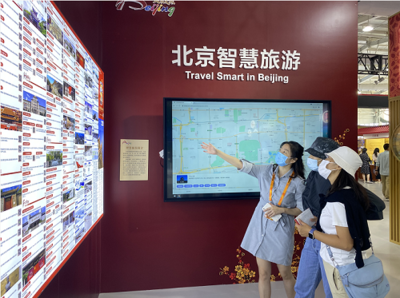 北京智慧旅游推出红色景点虚拟导游，科技赋能红色文化传承